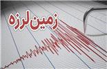زمین‌لرزه 4.9 ریشتری  کهگیلویه و بویر احمد را لرزاند