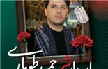 تیرانداز کشورمان در راه دفاع از وطن به درجه رفیع شهادت رسید