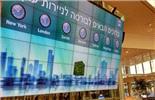 بورصه تل أبیب تتراجع فی أول جلسه منذ بدء العدوان الإسرائیلی على إیران