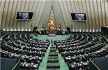 Parliament Official Denies Mass Resignation Rumors
