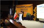برگزاري رويداد رقابتي مسئله‌محور چالش ناترازي انرژي در ايلام