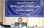 روند کاهشی سرطان مری در گلستان/ ایجاد 2 پژوهشکده جدید در حوزه معاونت تحقیقات و فناوری دانشگاه