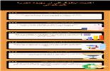 اینفوگرافی، زبان بصری اخبار و تحلیل‌ها!