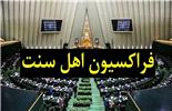 خون شهیدان پرچم وحدت ملی است / پاسخ ایران، قطعی و کوبنده خواهد بود