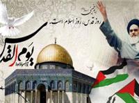 بيانيه جامعه ورزش و جوانان به مناسبت روز جهاني قدس