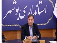موانع سرمايه گذاري در استان بوشهر شناسايي شود