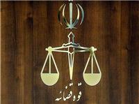 جزئیات عفو و تخفیف مجازات 1526 محکوم/13 تبعه خارجی عفو شدند