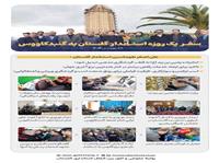 سفر يک روزه استاندار گلستان به گنبدکاووس