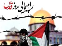دعوت استاندار کردستان از مردم براي حضور پرشور در راهپيمايي روز قدس