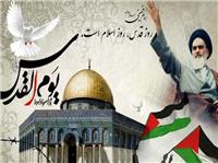 پيام فرماندار اروميه به مناسبت گراميداشت روز قدس