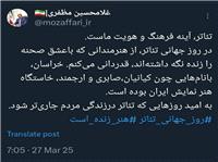 خراسان خاستگاه هنر نمايش ايران بوده است