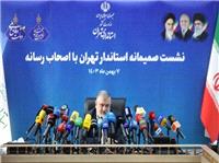 گزارش صدروزه استاندار تهران به مردم / وقتي عزم جدي براي حل معضلات وجود دارد