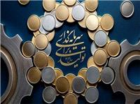 عظیمی راد: سرمایه گذاری برای تولید با تقویت ارزش پول ملی ممکن خواهد بود/ حمایت از تولید داخلی مسیری برای تحقق شعار سال است