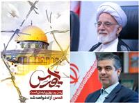 تقدير نماينده ولي‌فقيه و استاندار مرکزي از حضور مردم در راهپيمايي روز قدس