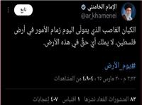 جدیدترین توئیت رهبر انقلاب به مناسبت روز زمین فلسطین