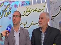 فعاليت 30 نوروزگاه روستايي در اصفهان