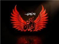 مستند «بال‌هاي شيطان» – چهره واقعي ناتو و آمريکا