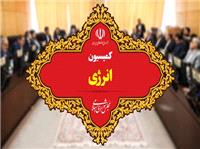 پيگيري مصوبات سفر اعضاي کميسيون انرژي مجلس به جنوب استان خوزستان