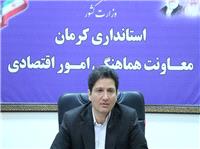 کارخانه‌ لاستيک جيرفت پيشران‌هاي توسعه صنعتي در جنوب کرمان