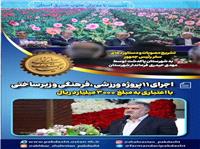 خبرهاي خوب از سفر رئيس جمهور به پاکدشت؛ تکميل فاز اول کمربندي جنوبي