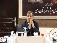 ظرفيت هاي شهرستان ري براي پذيرش سرمايه گذاري بخش خصوصي بي نظير است