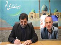 انتصاب سرپرست فرمانداري شهرستان جعفرآباد