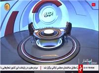تاکيد استاندار بر مردم‌مداري، تکريم ارباب‌رجوع و پاسخ‌گويي به مطالبات مردمي