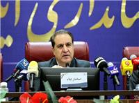 ايلام استان نوظهور در حوزه گردشگري