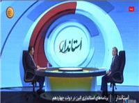 ساخت حدود 200 مدرسه در دو سال با کمک خيرين و صنعت