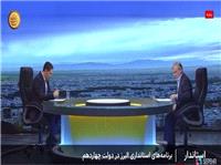 قطار شهري کرج با طول 27 کيلومتر کرج، فرديس، و ملارد را پوشش مي‌دهد