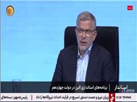 نظارت و اشراف کامل بر اتباع در استان البرز، به ويژه در کرج