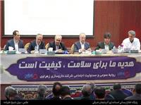 شرکت هاي داروسازي، ميزبان «سه شنبه هاي اقتصادي» استاندار آذربايجان شرقي