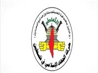 جهاد اسلامی: تداوم جنایات صهیونیست‌ها به منزله مرگ وجدان انسانی است