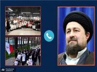 تماس تلفنی سید حسن خمینی با کاروان ورزش دانش آموزی ایران در المپیک صربستان