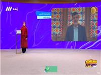 ارتباط تصويري برنامه «سلام صبح بخير» شبکه سه سيما با استاندار يزد