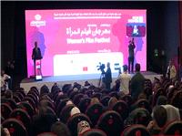 مهرجان فيلم المرأه: إضاءه نسائيه على قضايانا