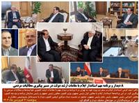اثربخشي ديدارهاي استاندار ايلام در مرکز