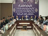 تشکیل دبیرخانه برای پیگیری مصوبات سفر کمیسیون بهداشت به خوزستان/ اندیکا صاحب بیمارستان می شود