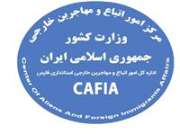 تعيين تکليف وضعيت دارندگان برگه‌هاي سرشماري