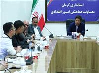سرمايه‌گذاري 2000 مگاواتي انرژي خورشيدي در استان کرمان