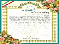 قدرداني وزير گردشگري از استاندار خراسان شمالي براي مديريت موفق خدمات نوروزي