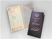 ثبت احوال براي تسهيلگري در ارائه خدمات گام برداشته است