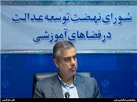 برنامه عملياتي نهضت توسعه عدالت آموزشي به هر شهرستان‌ ابلاغ شده است