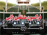 مذاکره، ميدان کارزار سياسي براي دفاع از منافع ملي و پايان دادن به تحريم‌هاي ظالمانه است