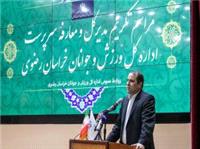 معاون وزير ورزش و جوانان: خراسان رضوي الگويي براي مولدسازي است