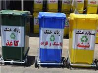 اجراي تفکيک زباله از مبدا در 207 روستاي مازندران