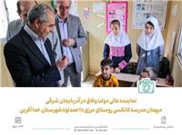 استاندار آذربايجان شرقي در بازديد سرزده از مدرسه کانکسي روستاي مرزي
