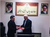 اعطاي حکم انتصاب سرپرست دفتر سياسي، انتخابات استانداري خراسان جنوبي