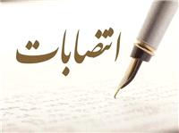 انتصابات جديد در فرمانداري‌هاي سنندج و دهگلان