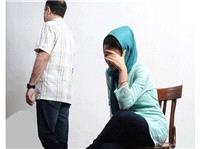 طلاق در استان بوشهر کاهش يافت